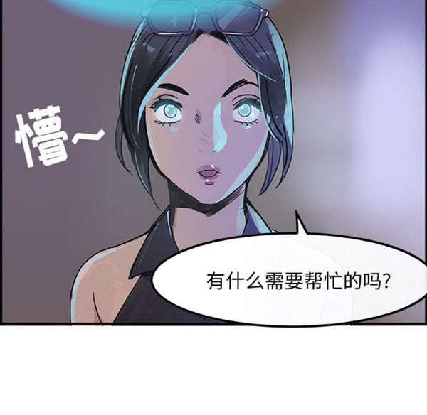 第 7 话