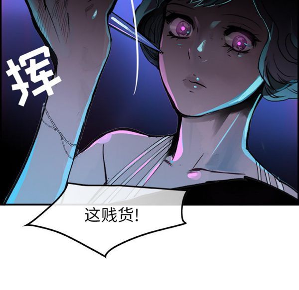 第 8 话