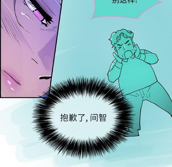 第 8 话
