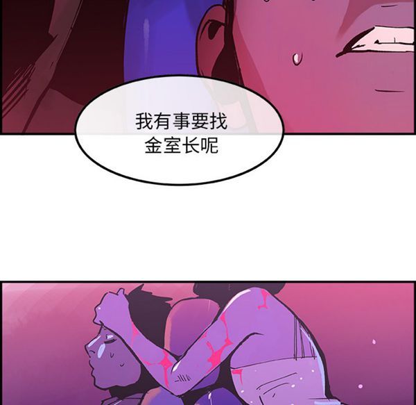 第 8 话