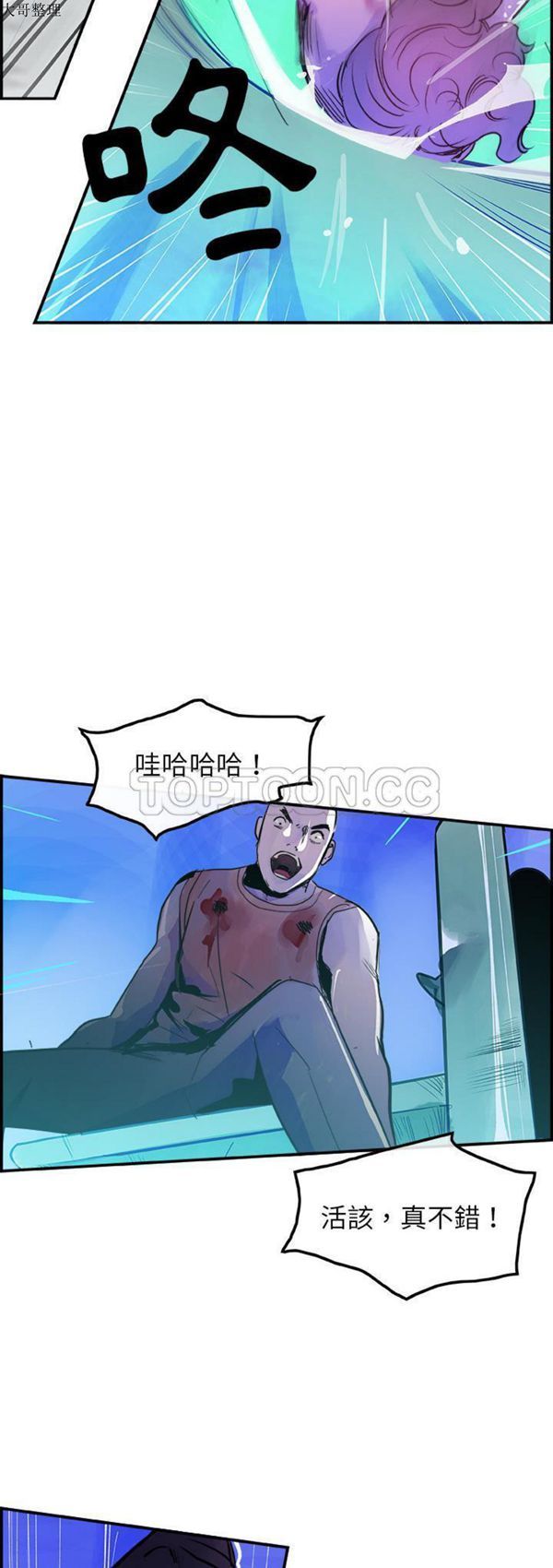 第 10 话