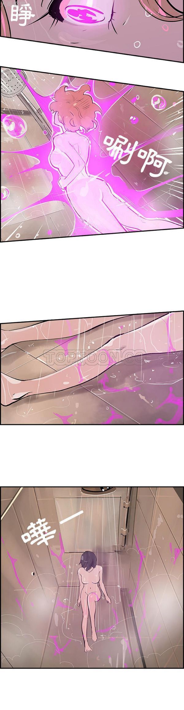 第 13 话