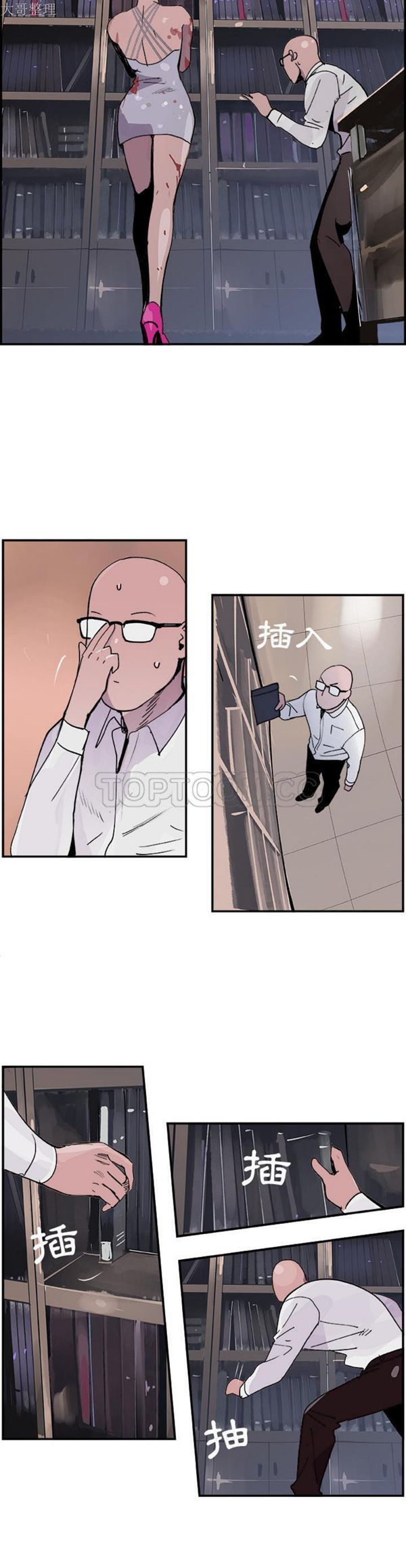 第 13 话