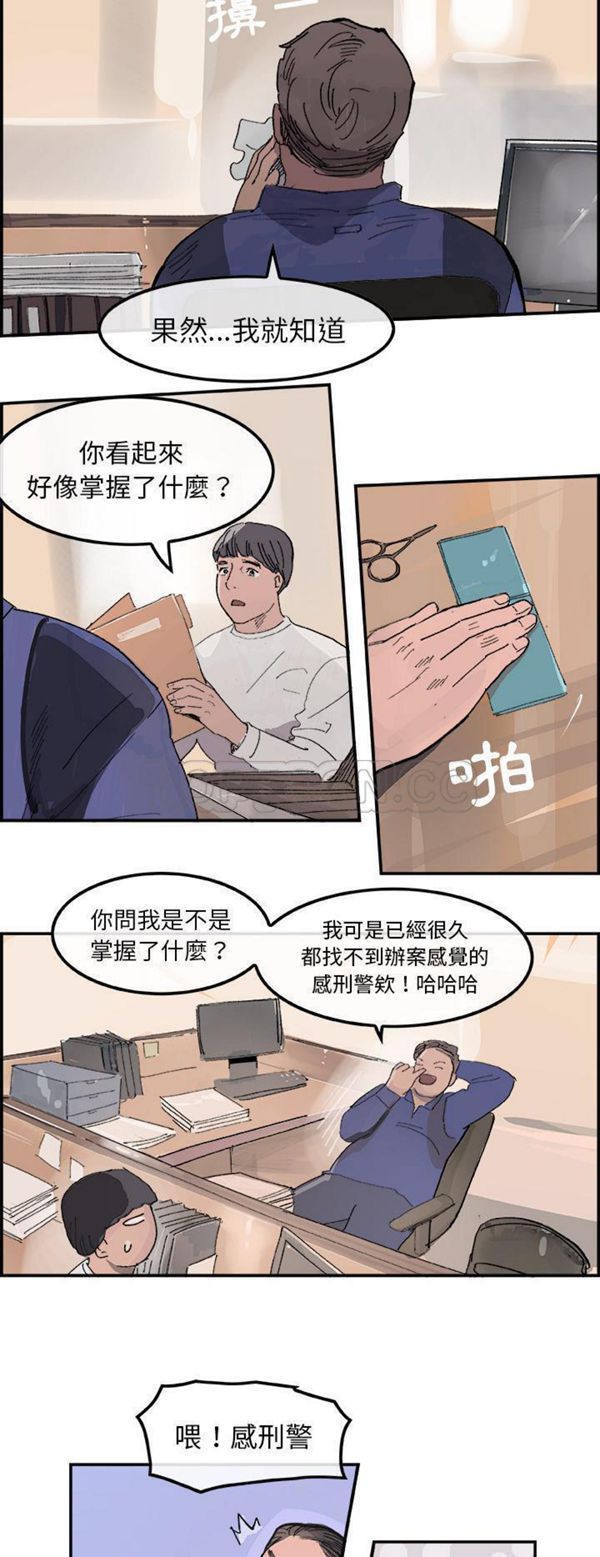 第 14 话
