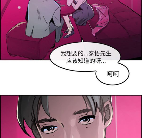 第 15 话