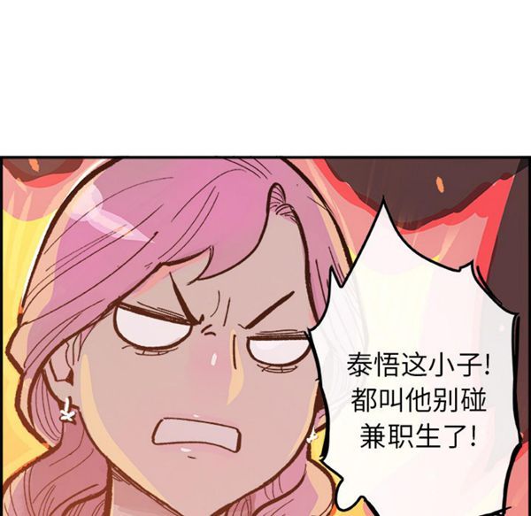 第 15 话