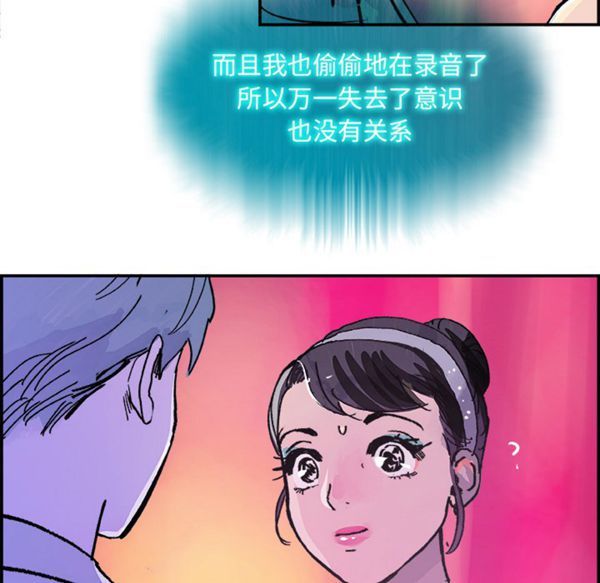 第 15 话