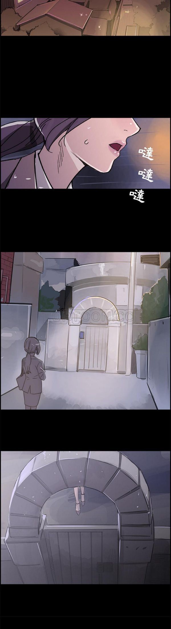 第 16 话