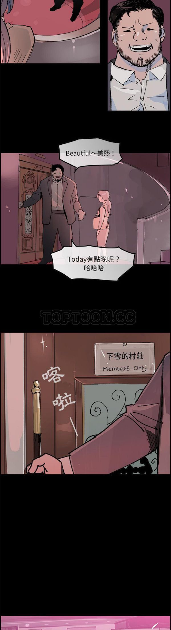 第 16 话