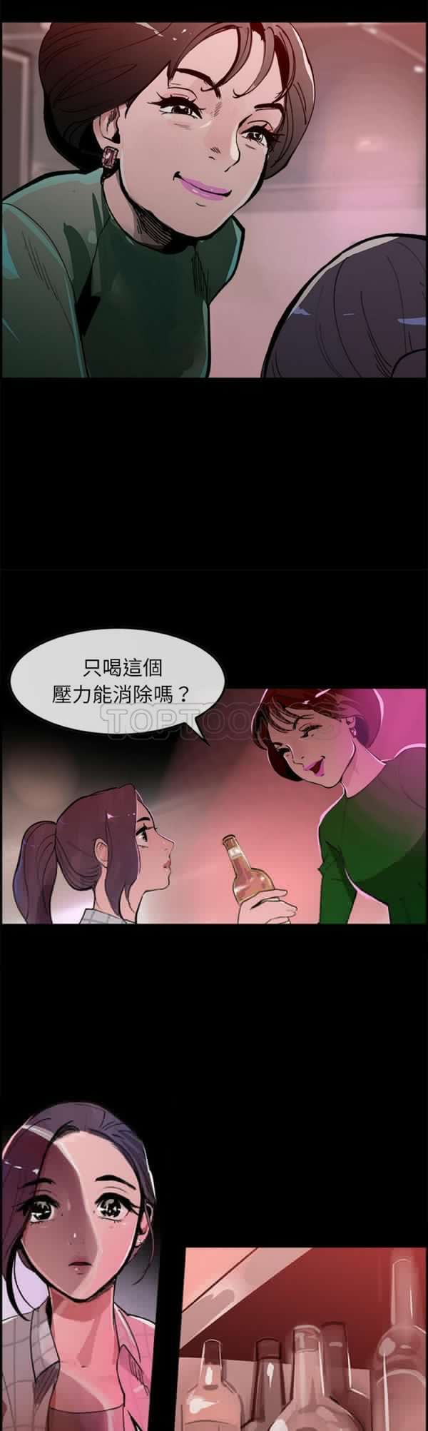 第 17 话