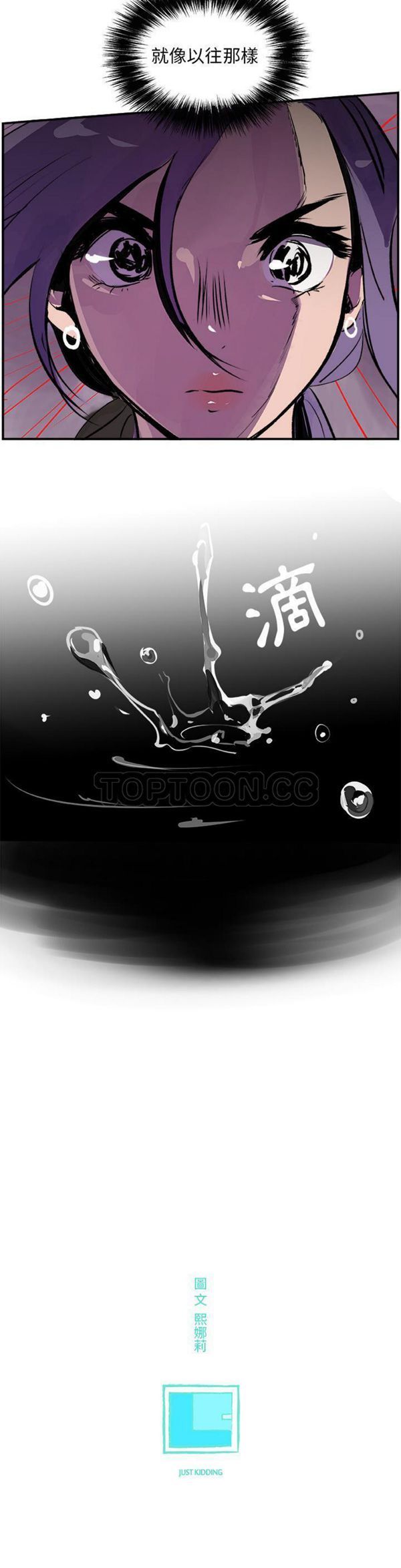 第 20 话