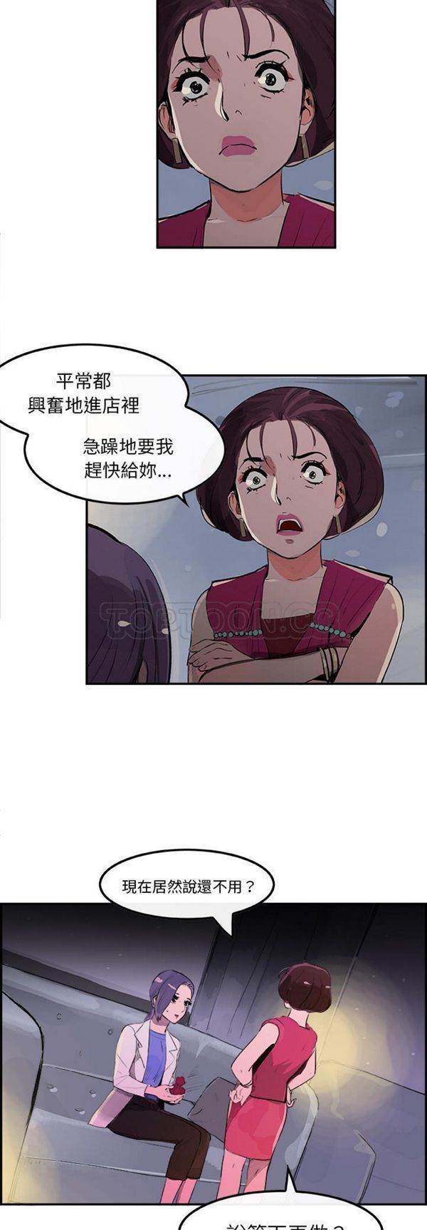 第 21 话