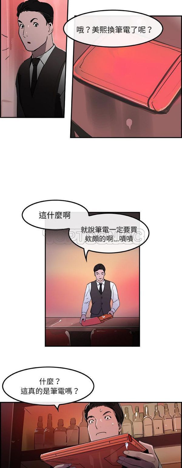 第 22 话