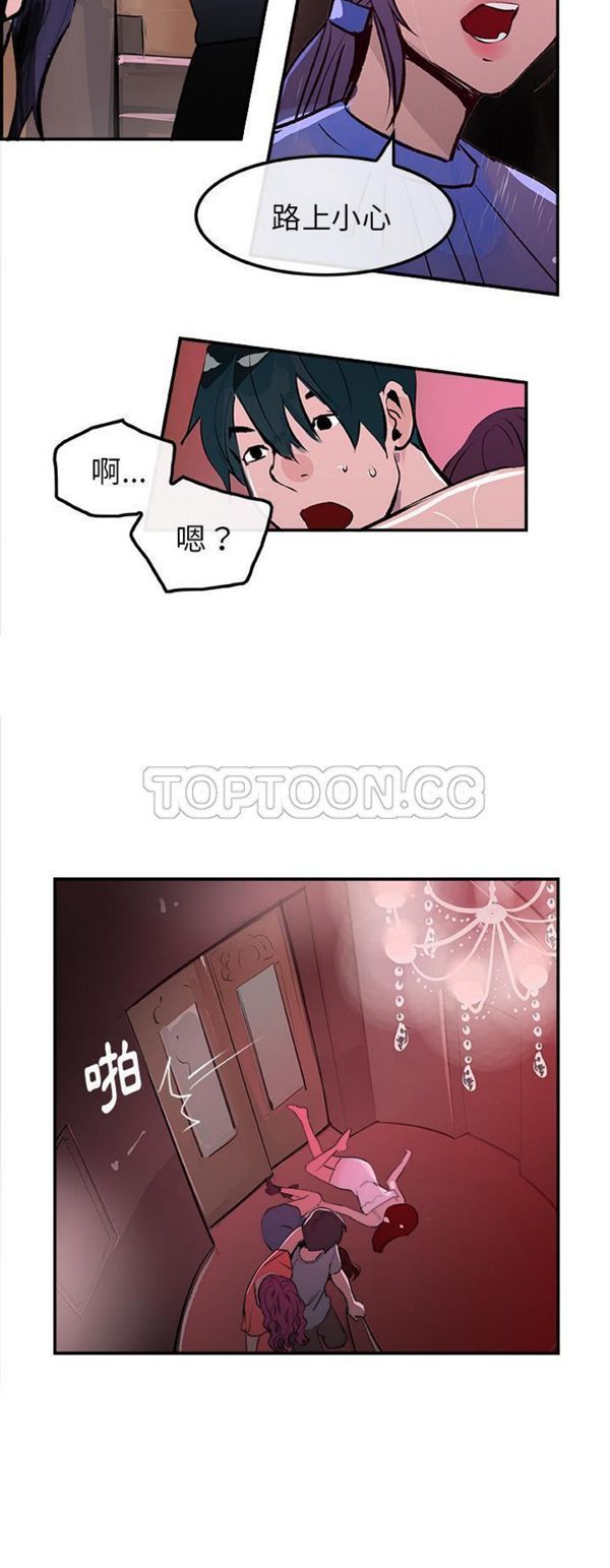第 22 话