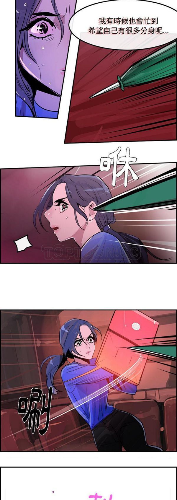 第 23 话