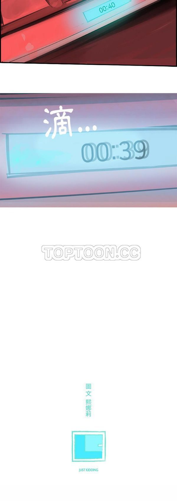 第 23 话