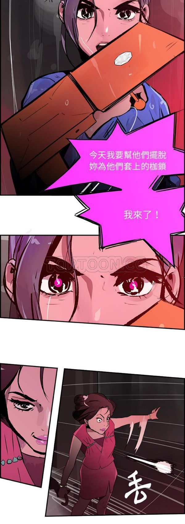 第 23 话