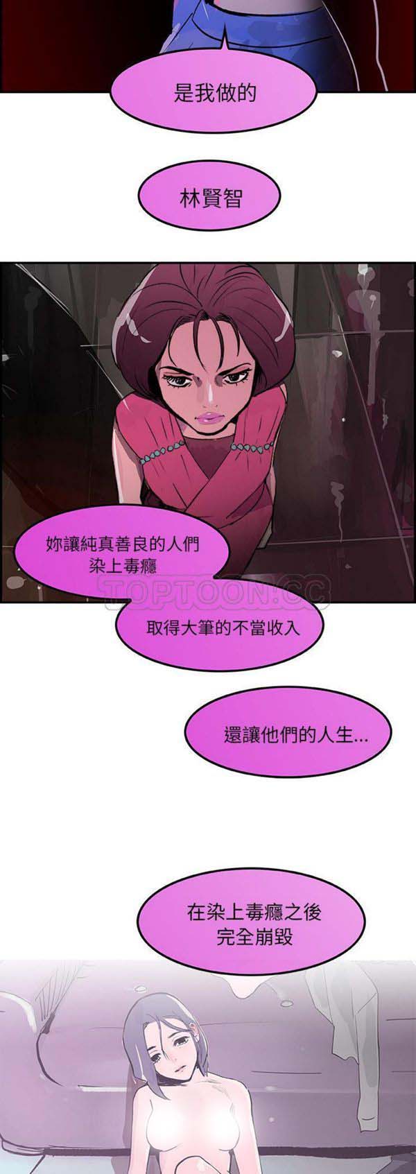 第 23 话