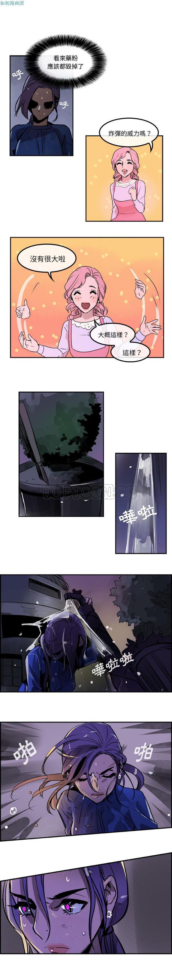 第 25 话