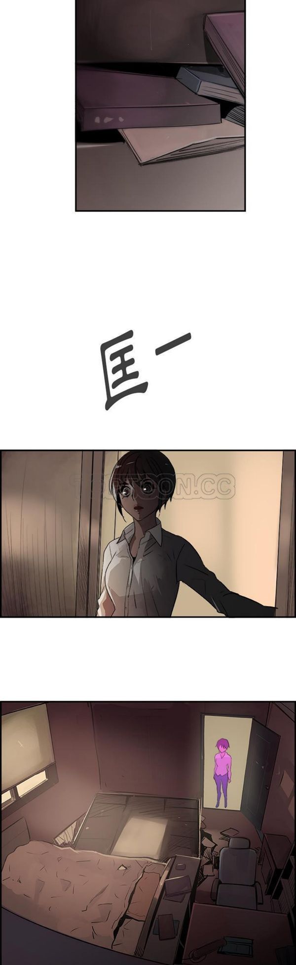 第 26 话