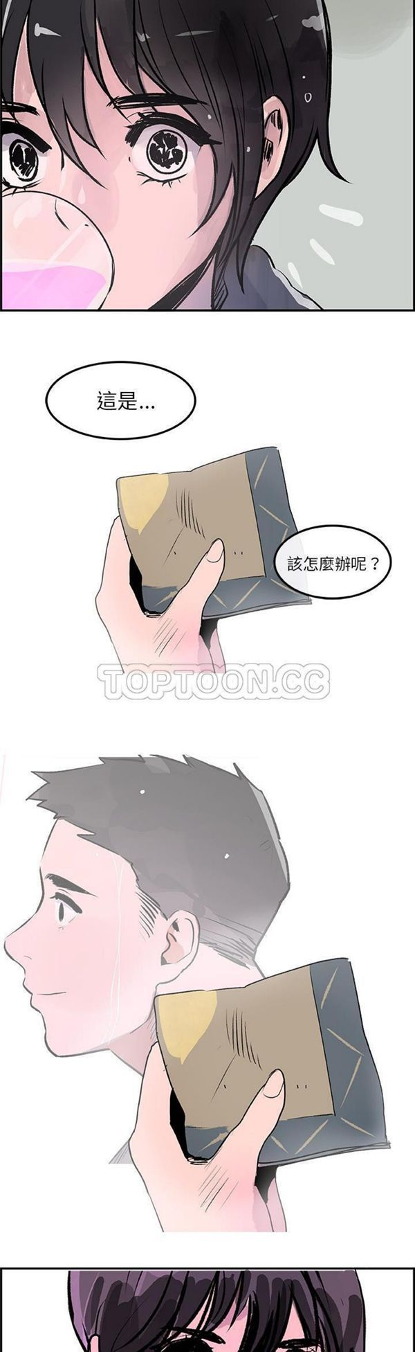 第 26 话
