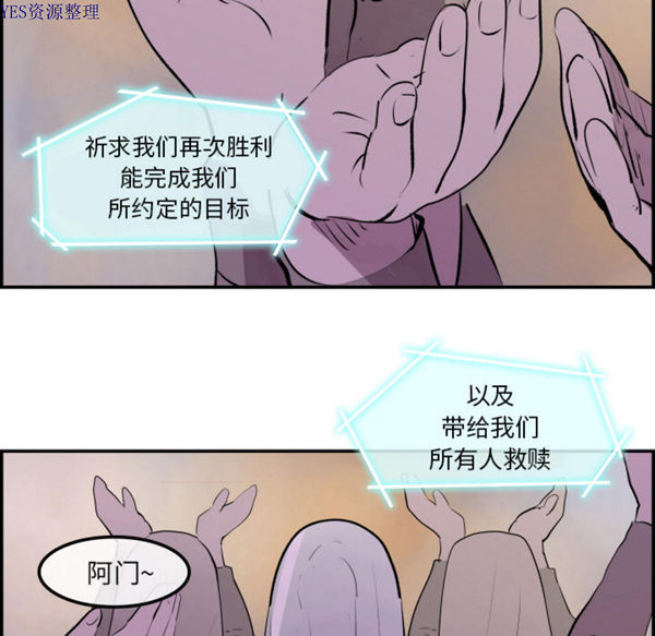 第 31 话
