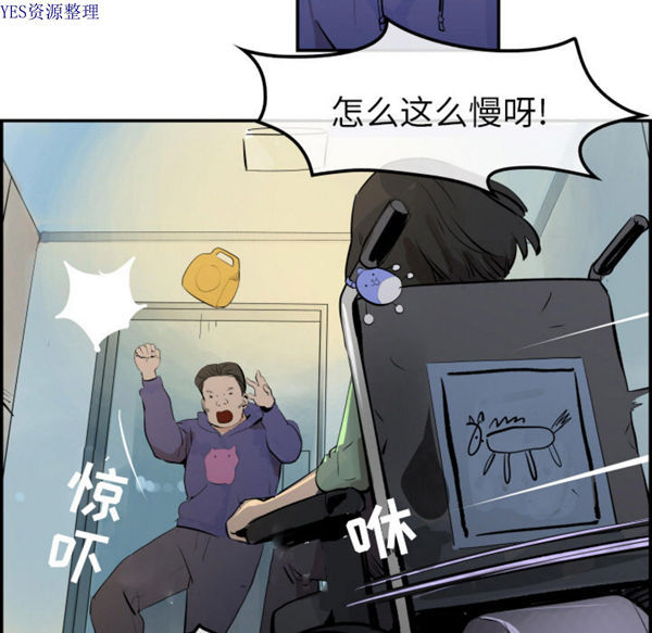 第 31 话