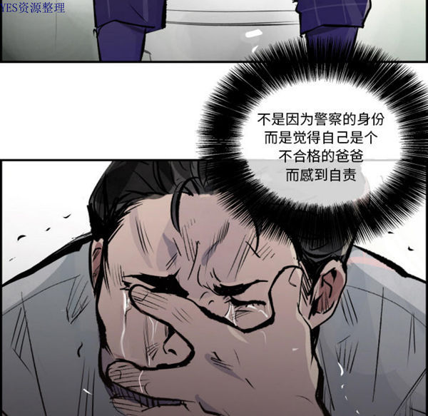 第 31 话
