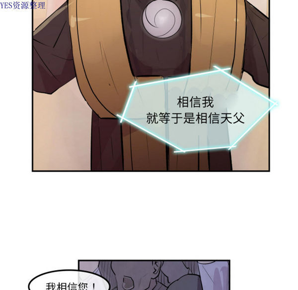 第 31 话