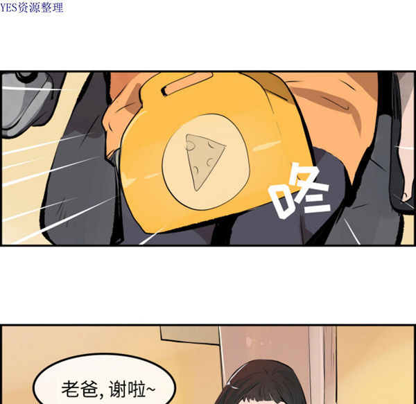 第 31 话