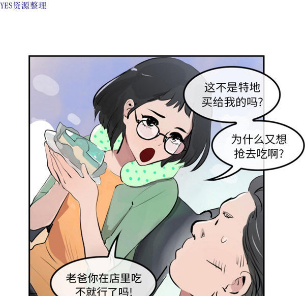 第 31 话