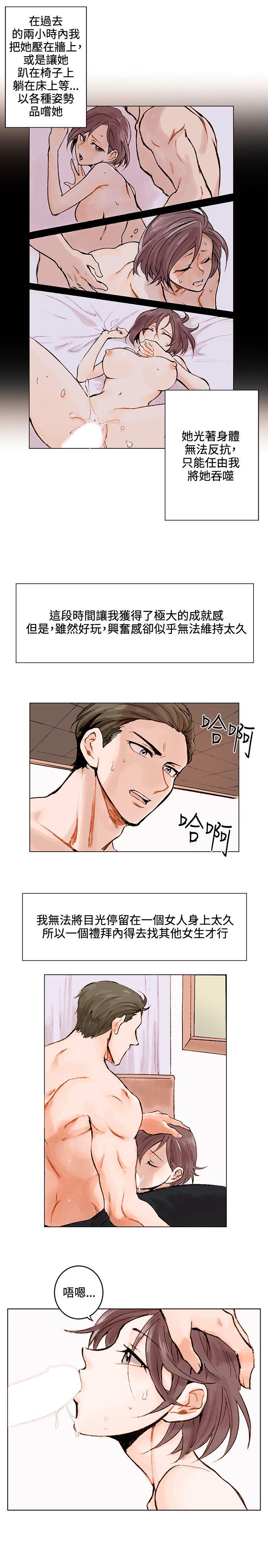 第 1 话