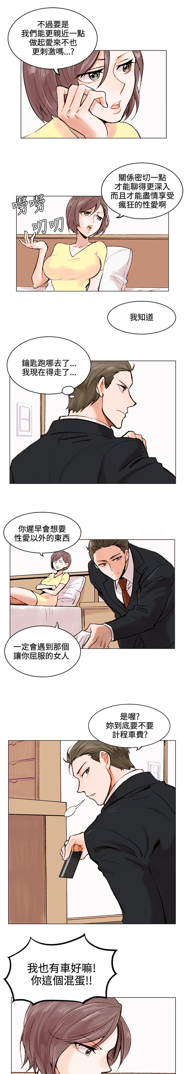 第 1 话