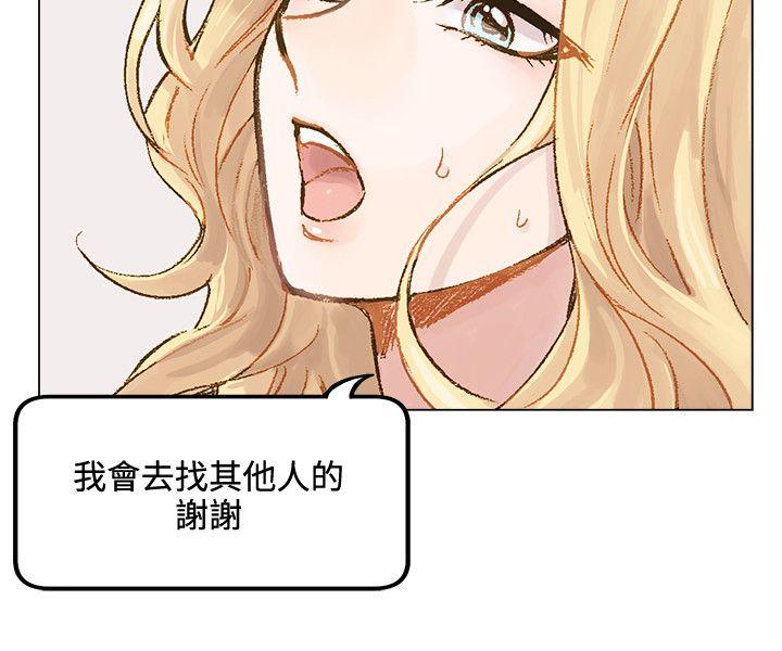 第 2 话