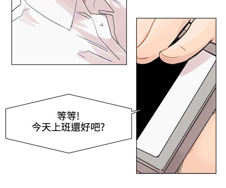 第 3 话