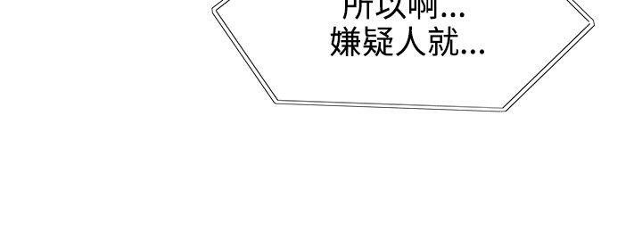 第 4 话