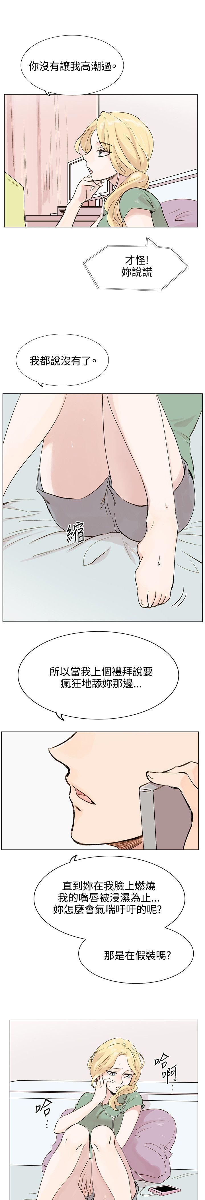 第 4 话