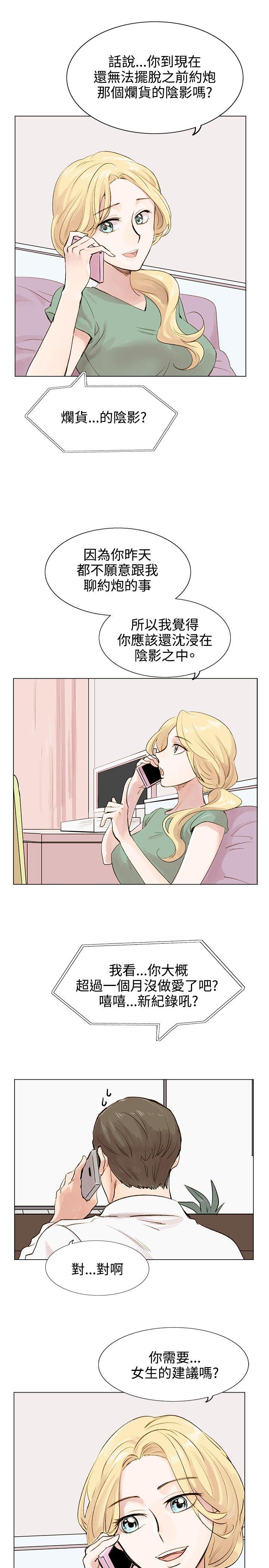 第 4 话