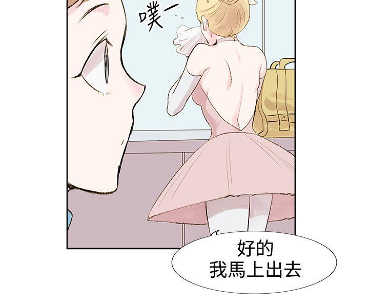 第 5 话
