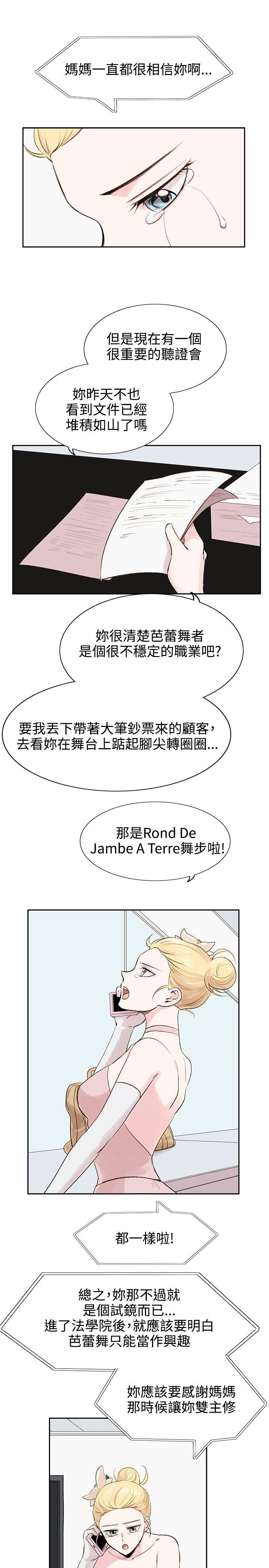 第 5 话