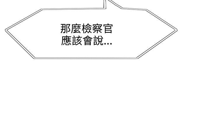 第 6 话