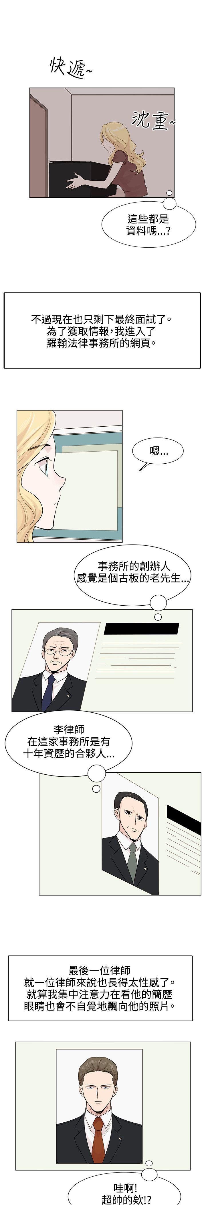 第 6 话