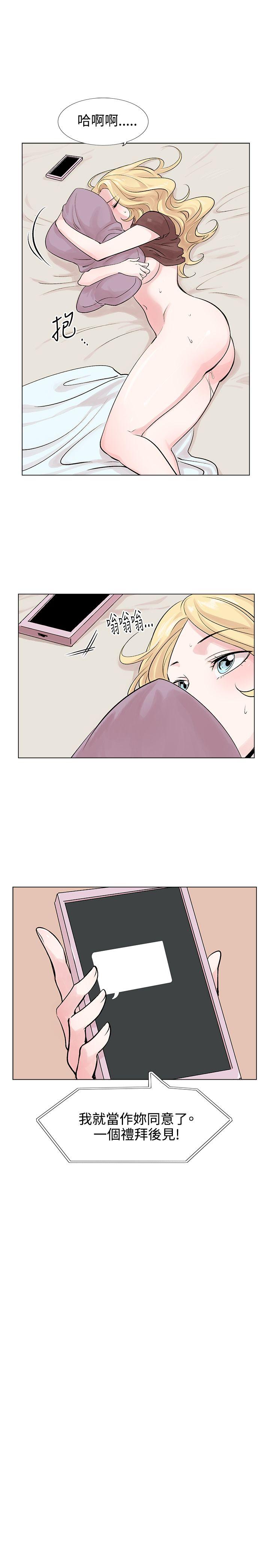 第 8 话