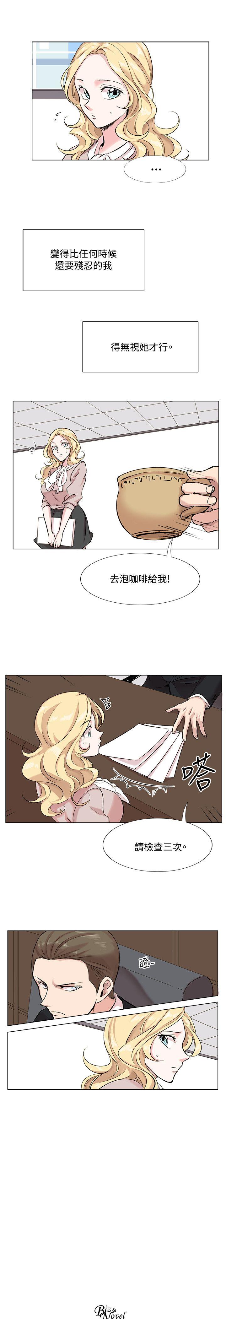 第 10 话