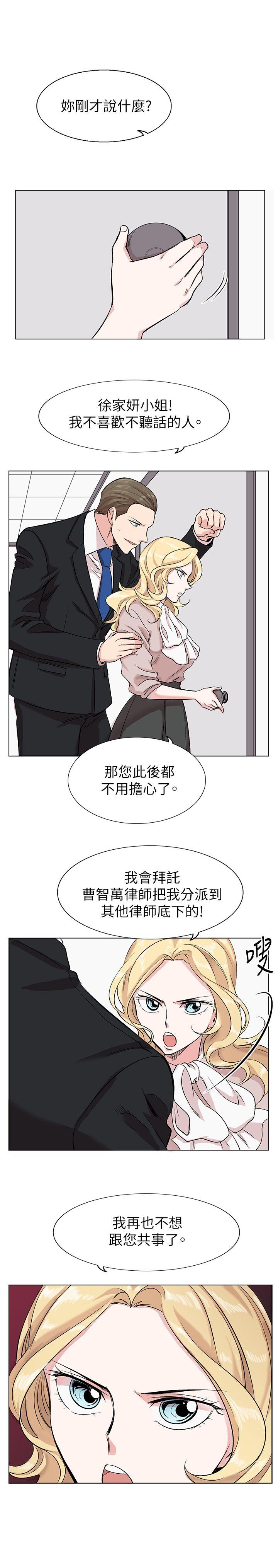 第 11 话