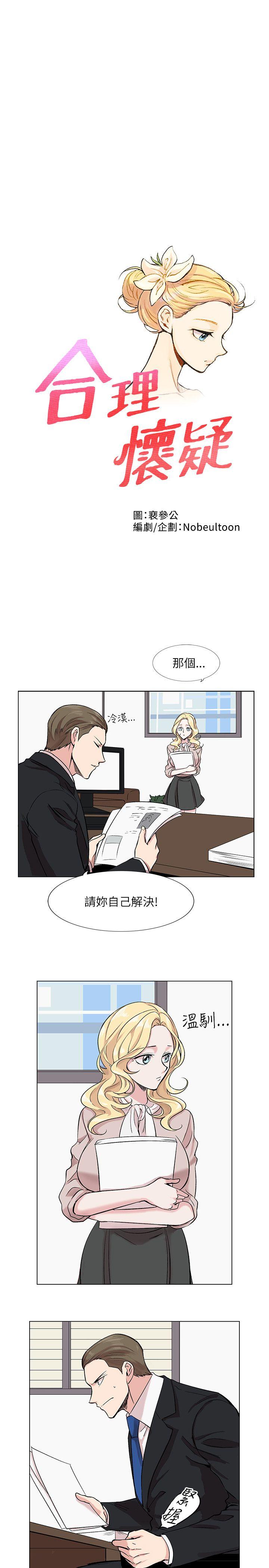 第 11 话