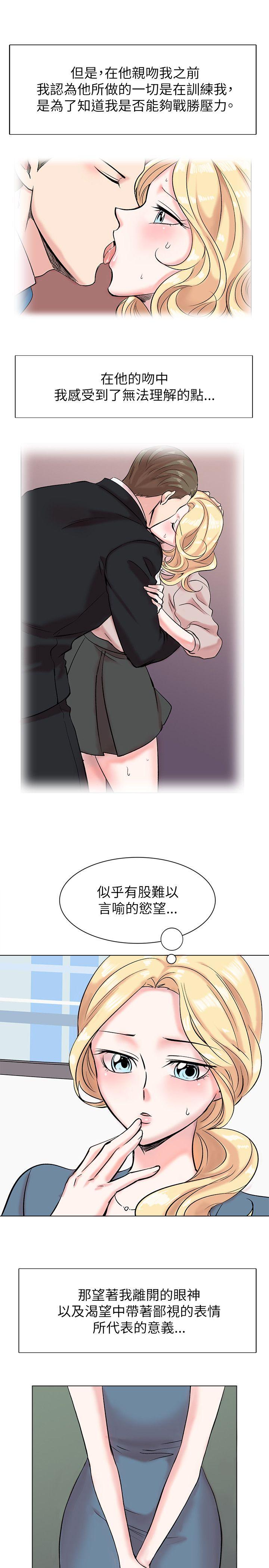 第 12 话