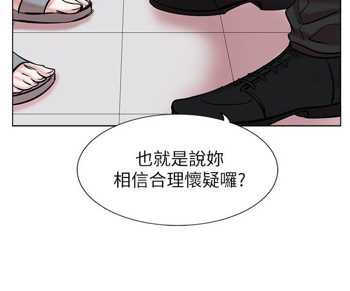 第 13 话