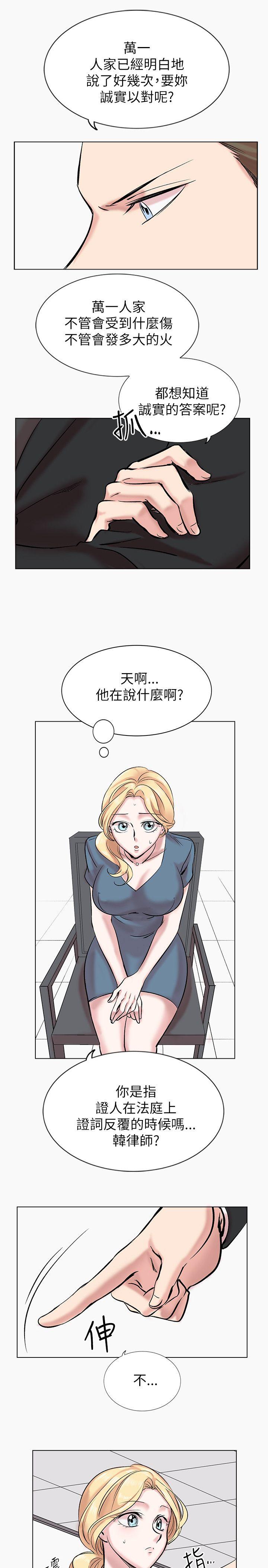第 13 话