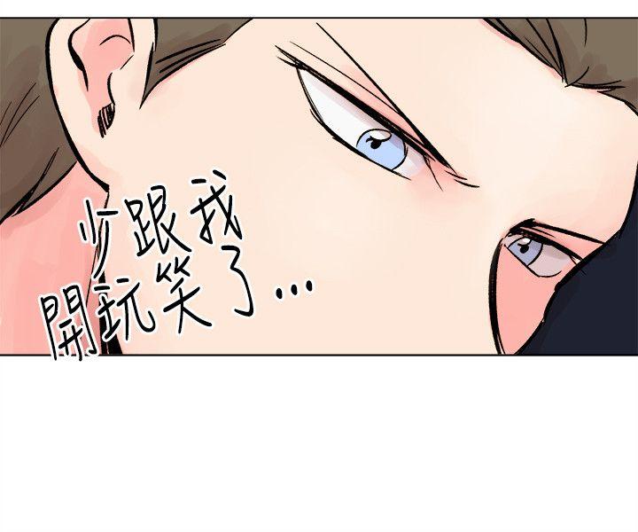 第 15 话